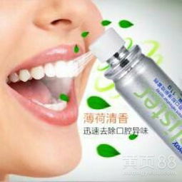 【河北石家莊有安利專(zhuān)賣(mài)店嗎有賣(mài)安利產(chǎn)品 有電話嗎】-